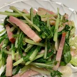 水菜とベーコンのにんにく炒め